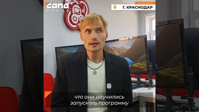 «С каждым учеником я общаюсь на "вы"»: 34-летний учитель из Краснодара обучает детей тонкостям IT смотреть онлайн