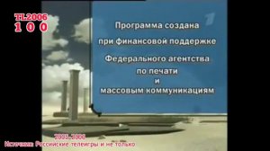 Эволюция заставок телевизионной олимпиады 'Умницы и умники'