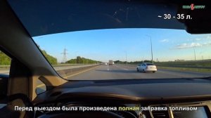 Расход топлива Киа Карнивал (3 поколение) 2,2 турбодизель.