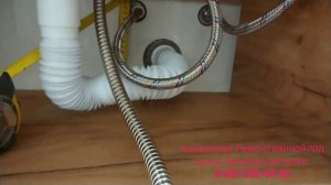 НА КАКОЙ ВЫСОТЕ ДЕЛАТЬ ВЫВОДЫ ВОДОПРОВОДА И КАНАЛИЗАЦИИ ПОД РАКОВИНУ