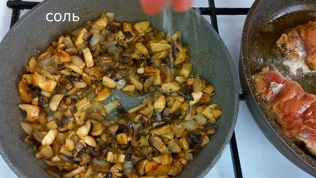 Куриные ножки в сливочном соусе с грибами на сковороде смотреть онлайн