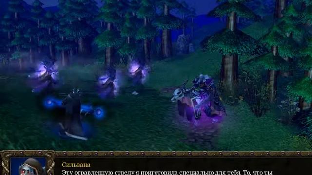 WarCraft 3: The Frozen Throne - Повелитель Тьмы - 2½ - Прощание Сильваны (T960) смотреть онлайн