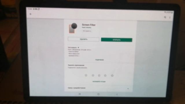 Как устранить ШИМ (мерцание) sAMOLED дисплея на Samsung Tab S4?! смотреть онлайн