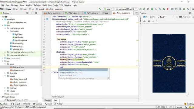 How to Add Animated Splash Screen Android Studio смотреть онлайн