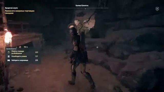 Assassin's Creed Odyssey - Прохождение #2 смотреть онлайн
