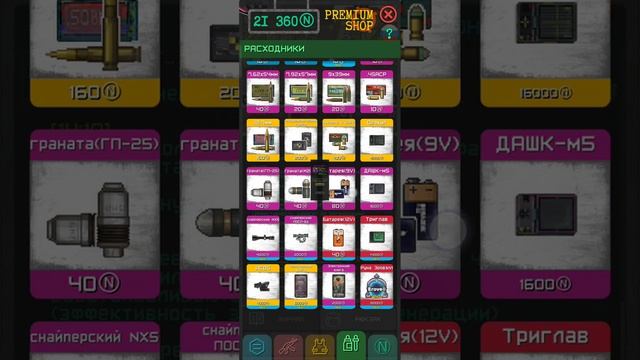 прохождение Pocket Zone с читами #1 смотреть онлайн