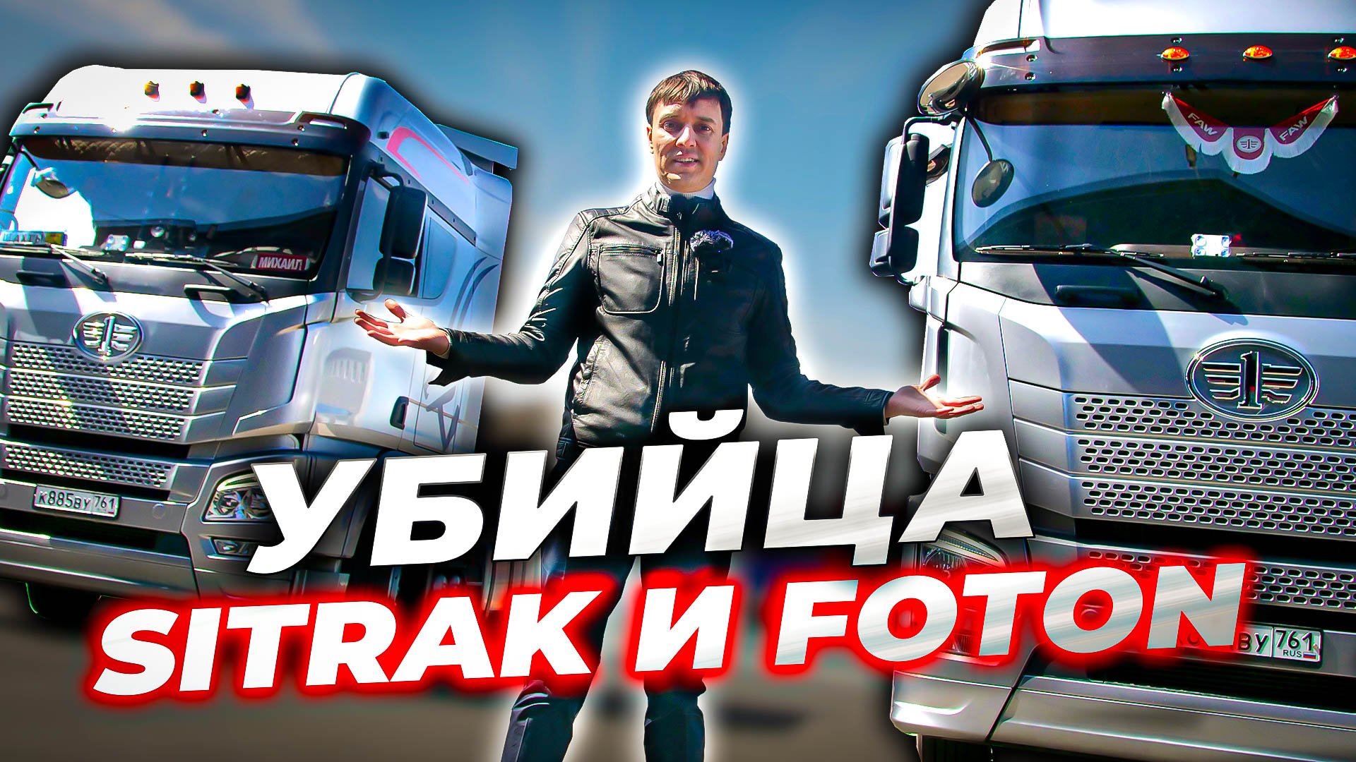 FAW - пришëл и победил смотреть онлайн