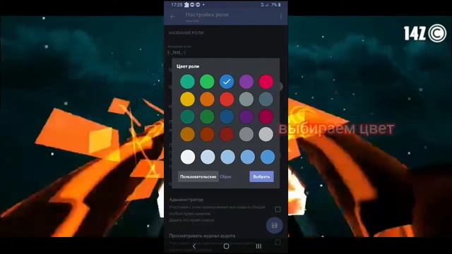 как делать роли в дс
