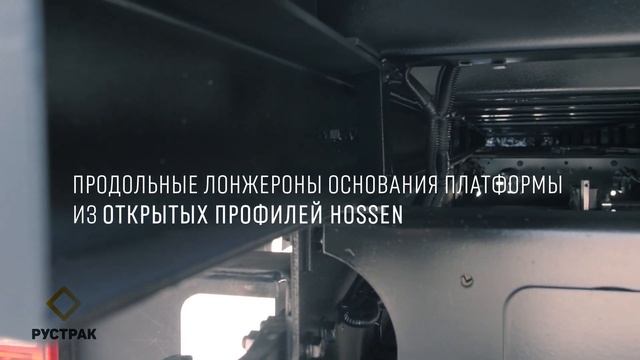 КАМАЗ Компас 2022 | Cдвижная Штора и Крыша Тента | Обзор КАМАЗ | Грузовик с Бортом | смотреть онлайн