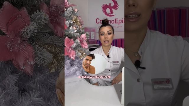 Могут ли после лазерной эпиляции появиться вросшие волосы? смотреть онлайн