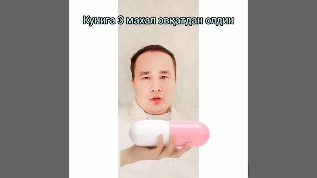 ҚОРИН КЕТАДИ ГОРАНТИЯ БОР смотреть онлайн