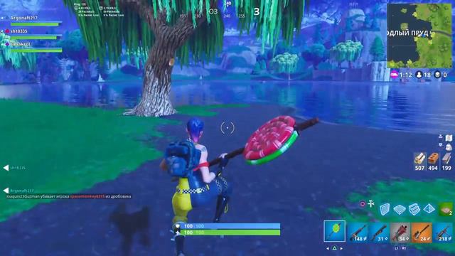 Fortnite [ps4] смотреть онлайн