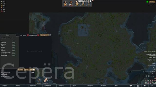 ИГРАЮ ЗА РАССКАЗЧИКА В RIMWORLD #2 | Игорян, твоя очередь. смотреть онлайн