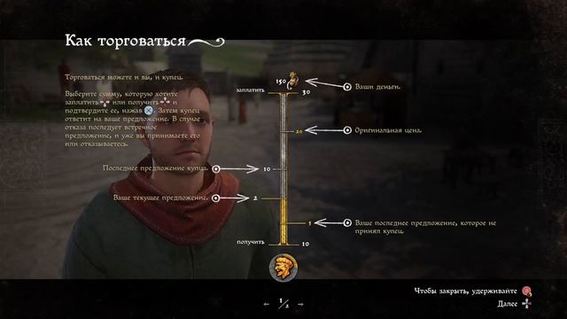[Kingdom Come: Deliverance] Калейдоскоп игр плюса #4 смотреть онлайн
