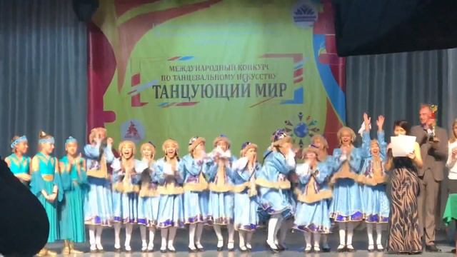 Гран-при Танцующий мир смотреть онлайн