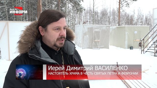 Где окунуться в освященную воду на Крещение? смотреть онлайн