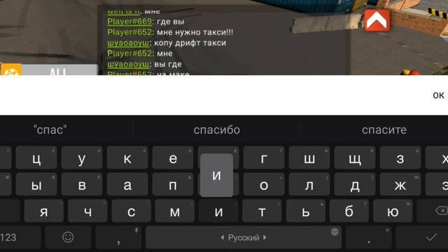 Даю каждому таксисту много денег за поездку в кар паркинг! смотреть онлайн