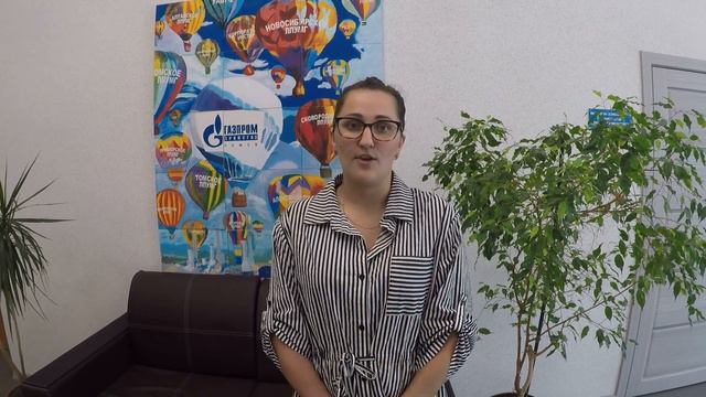 ПОЗДРАВЛЕНИЕ смотреть онлайн