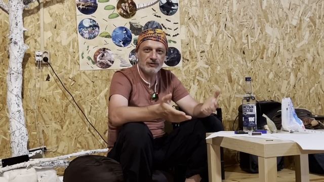 ШАМАНСКИЕ ЧИСТКИ ЛЕКЦИЯ смотреть онлайн