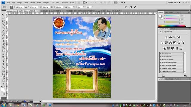 วิธีการทำภาพโปร่งใสด้วยโปรแกรม Adobe Photoshop CS4 2 camrec смотреть онлайн