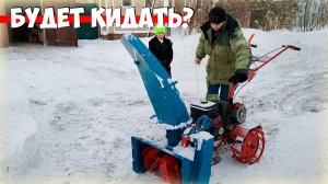 Снегоуборочная приставка СМ 600 по тяжёлому снегу, температура около 0