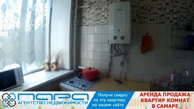 Сдам ( Сниму ) 1 комнатную квартиру в Самаре, ул.Урицкого 16.Код 83907 смотреть онлайн