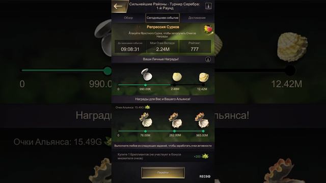 The ants: Underground kingdom. Сутки до старта Острова. Сурок, SVS, экспедиция. смотреть онлайн