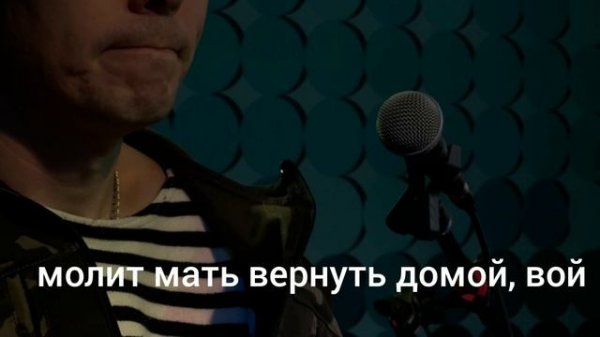 Песня - солдат