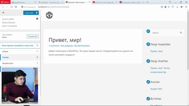Elementor 3-dars | WordPress смотреть онлайн
