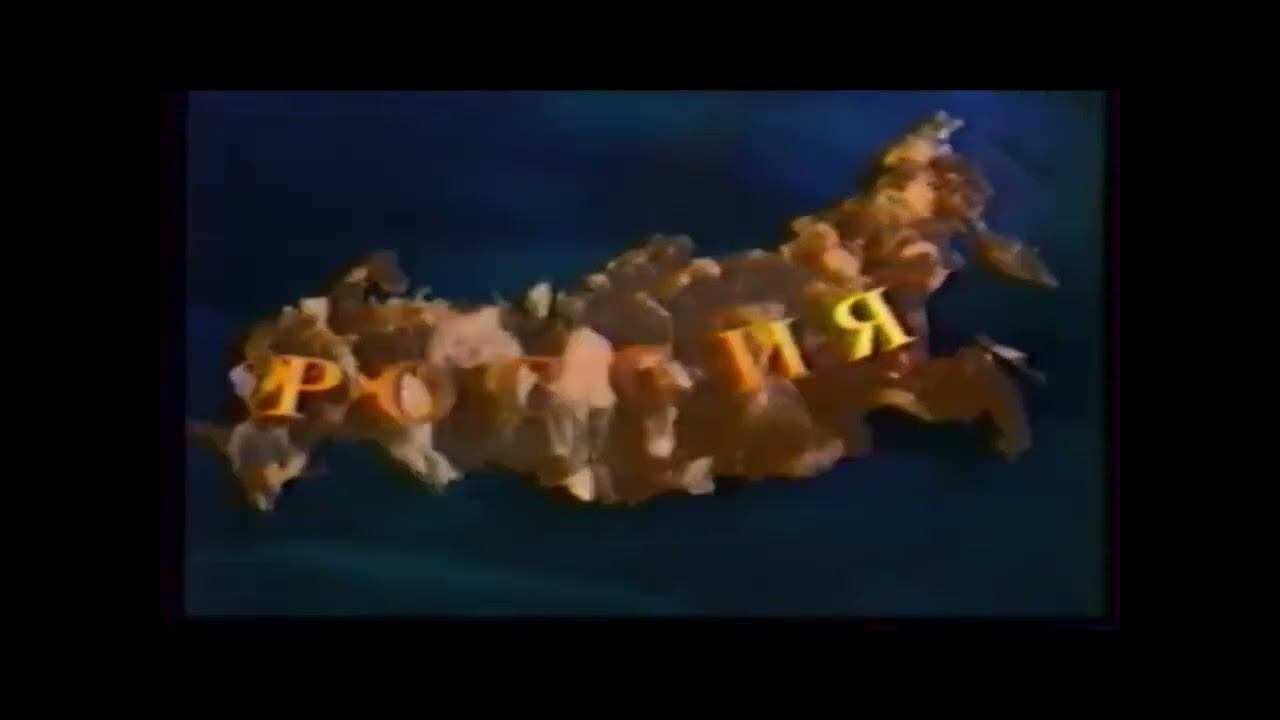 ВНИМАНИЕ ЗАХВАТ! Основная заставка 31 канал (г.Москва) (4.09.1995 - 10.12.1999) смотреть онлайн