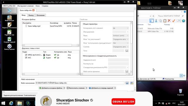 Конвертировать без потери качества на MKV смотреть онлайн