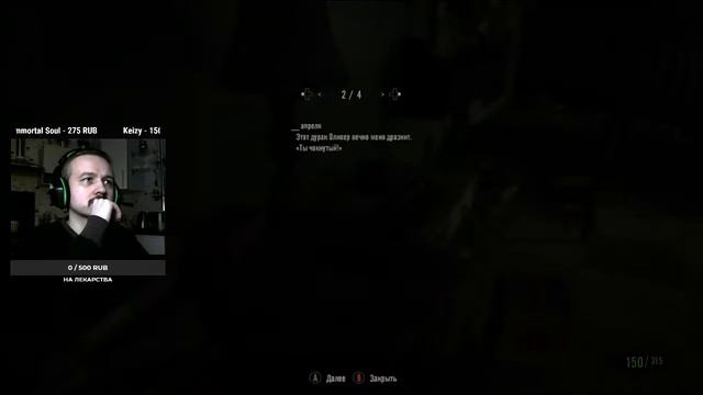 XB1S. Resident Evil 7: Biohazard. Первое прохождение. Часть 5. смотреть онлайн