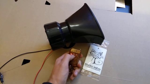 СГУ крякалка с радиоуправлением 60W 4 режима работы смотреть онлайн