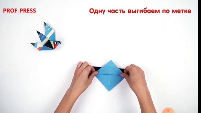 оригами из бумаги снегирь смотреть онлайн