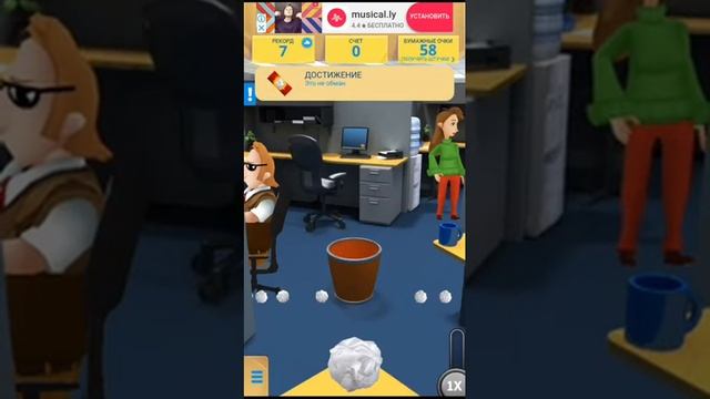 Обзор игры «Paper Toss Boss» смотреть онлайн