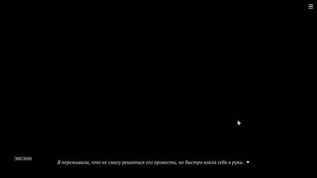 ELIZA #11 • ВЫБОР, КОТОРЫЙ СЧИТАЮ ПРАВИЛЬНЫМ Я смотреть онлайн