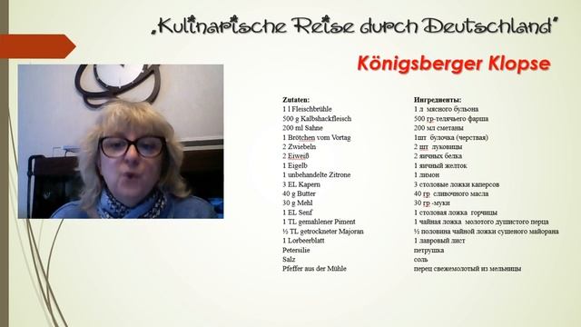 [ДостоевскийТВ] Кулинарное путешествие по Германии смотреть онлайн