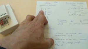 Линейный привод - актуатор