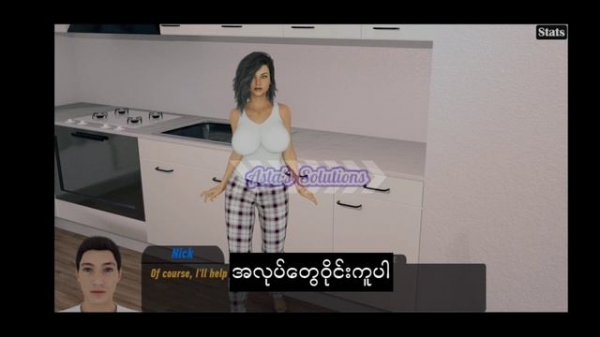 Life With Pleasure Game Review