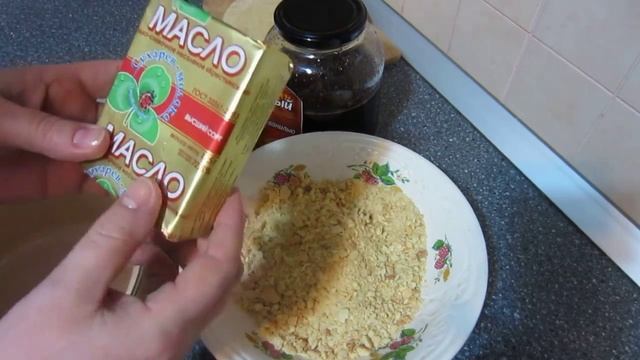 Песочный торт Лакомка смотреть онлайн