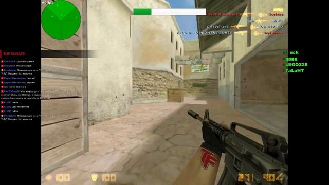 играю миксы на FastCup.NET смотреть онлайн