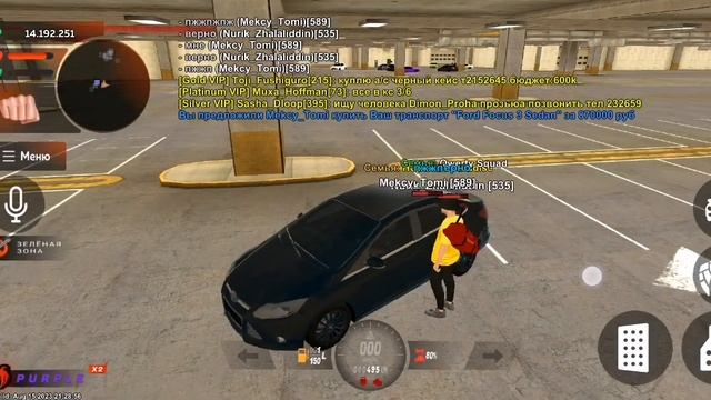 Продажа Ford Focus 3 смотреть онлайн