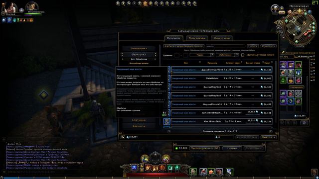 Guardian.Neverwinter. Как одеть танка и потратить меньше 150к аб? смотреть онлайн