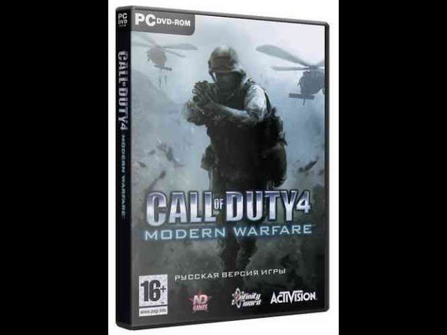 Call of Duty 4: Modern Warfare Прохождение Серия 7 Шок и трепет