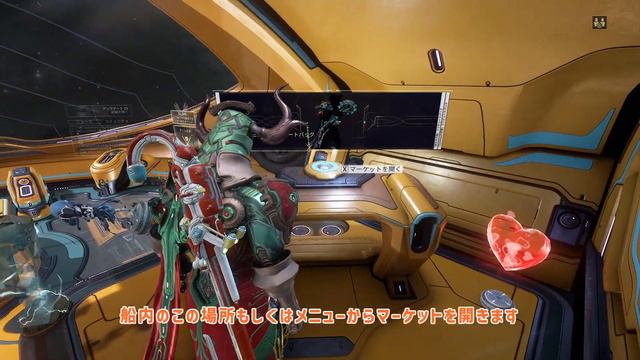 Warframe | Prime Resurgenceへ行こう！！ [ずんだもん] смотреть онлайн
