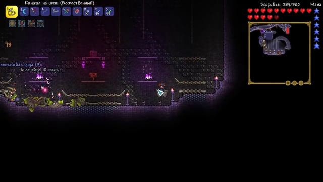Terraria 1.3.0.8 Прохождение карт: #11 Echoes of the Lost World смотреть онлайн
