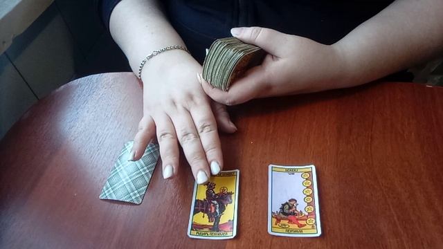 Когда наступит ваше семейное счастье?