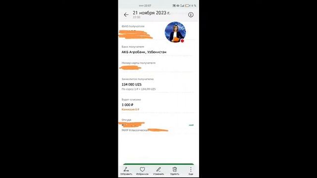 ???АНА СИЗГА СУПЕР ЯНГИЛИК ЖЎНАТИШ КУРСИ ЯНА ТУШД/Россиядан доллар ва рубл жўнатиш курси бугун смотреть онлайн