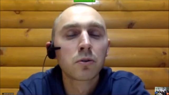 Вебинар Дмитрия Григорьева: "Принципы сердечных отношений”. смотреть онлайн