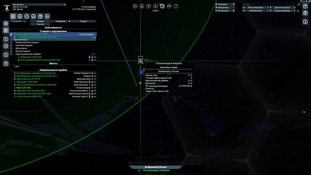 X4: FOUNDATIONS. Миссии Kingdom End #2 (Конец Королевства) (бета-версии 6.20) смотреть онлайн